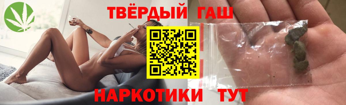 Гашиш Ice-O-Lator Будённовск