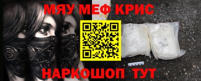 а пвп мука Кулебаки