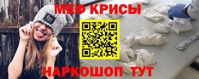 кристаллы Кунгур