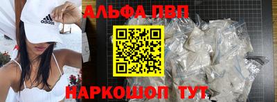а пвп мука Кулебаки