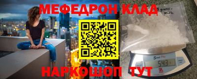 кристаллы Кунгур
