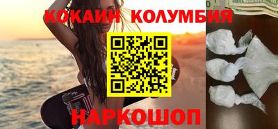 кристаллы Кунгур
