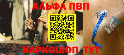 прущая мука Ливны