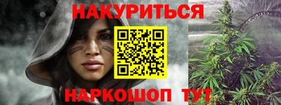 бошки Лесосибирск