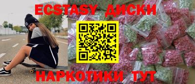 ALPHA PVP Кумертау