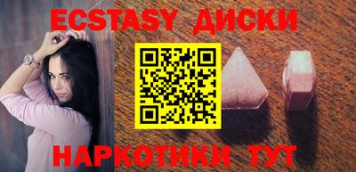 кристаллы Кунгур