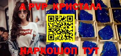 ALPHA PVP Кумертау