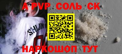 ALPHA PVP Кумертау