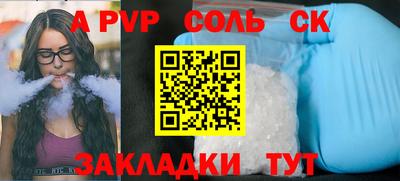 ALPHA PVP Кумертау