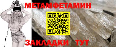кристаллы Кунгур