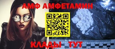 ALPHA PVP Кумертау