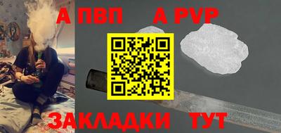 кристаллы Кунгур