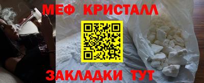 кристаллы Ликино-Дулёво