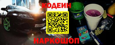 бошки Лесосибирск