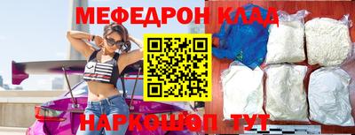 кристаллы Ликино-Дулёво
