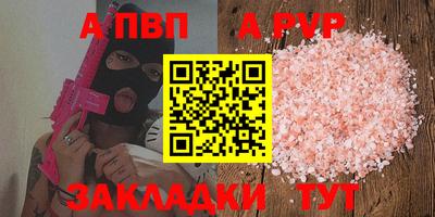 а пвп мука Кулебаки