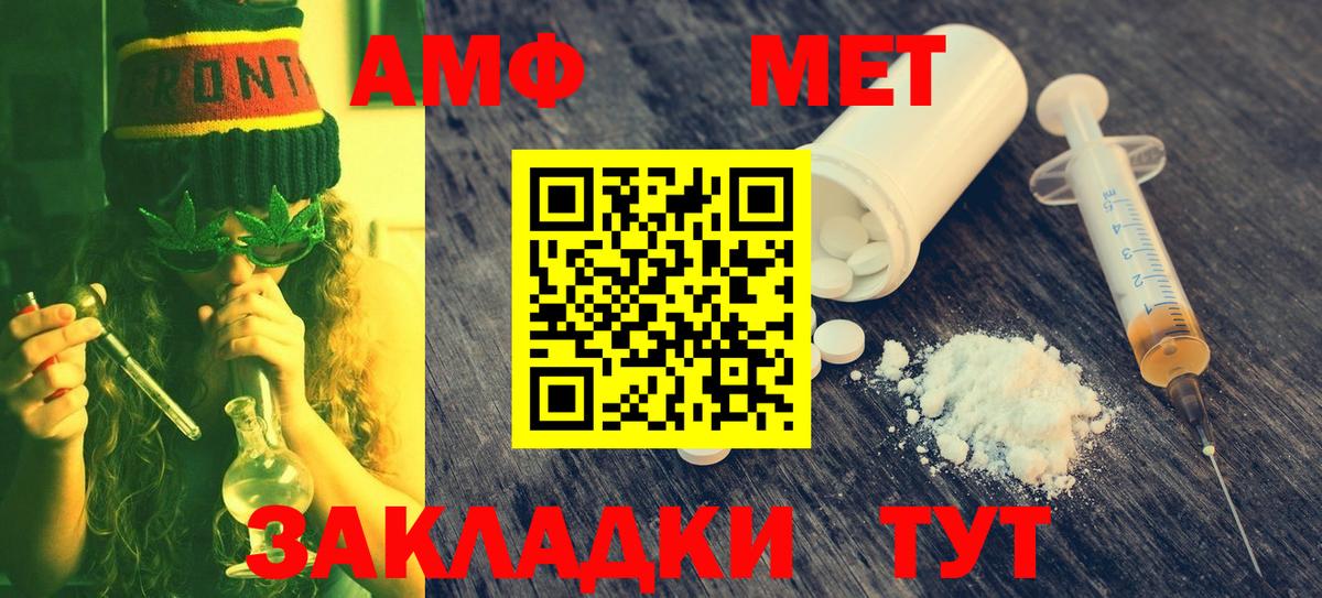 Будённовск  Метамфетамин Methamphetamine  Вход с VPN 
