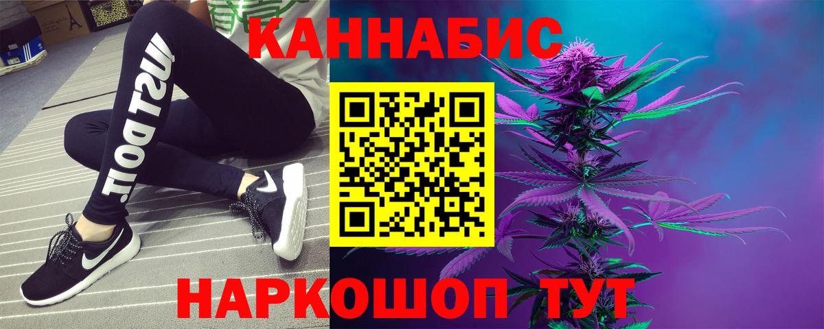 Шишки марихуана White Widow  Канабис Ganja  Шишки марихуана марихуана  Будённовск  Бошки Шишки MAZAR  Вход с VPN 